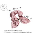 シュシュ リボン ヘアアクセサリー | PlusNao | 詳細画像20 