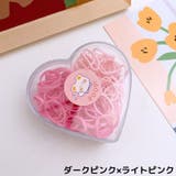 ヘアゴム 髪ゴム 約250本入り | PlusNao | 詳細画像10