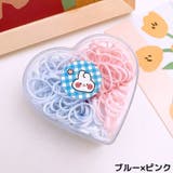 ヘアゴム 髪ゴム 約250本入り | PlusNao | 詳細画像6