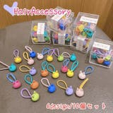 ヘアゴム 10本セット 10個セット | PlusNao | 詳細画像1 