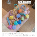 ヘアゴム 10本セット 10個セット | PlusNao | 詳細画像15 