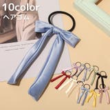 ヘアゴム レディース ヘアアクセサリー | PlusNao | 詳細画像1