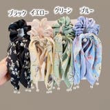 シュシュ 単品 1個 | PlusNao | 詳細画像19 