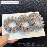 ヘアゴム スプリング 単品 | PlusNao | 詳細画像5 