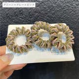 ヘアゴム スプリング 単品 | PlusNao | 詳細画像7 