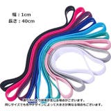 ヘッドバンド ヘアバンド レディース | PlusNao | 詳細画像20