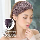 カチューシャ レディース ヘアアクセサリー | PlusNao | 詳細画像1 