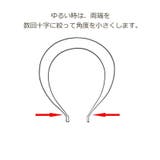 カチューシャ レディース ヘアアクセサリー | PlusNao | 詳細画像18 