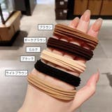 ヘアゴム 同色5本セット 5個セット | PlusNao | 詳細画像5 