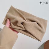 ヘアバンド 幅広 レディース | PlusNao | 詳細画像11 