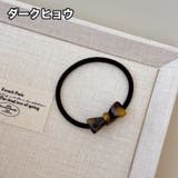 ヘアゴム 髪ゴム レディース | PlusNao | 詳細画像9 