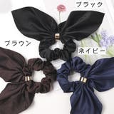 シュシュ ヘアゴム 髪ゴム | PlusNao | 詳細画像13 