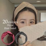 ヘアバンド ヘッドバンド ヘアターバン | PlusNao | 詳細画像1 