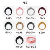 ヘアバンド ヘッドバンド ヘアターバン | PlusNao | 詳細画像18 