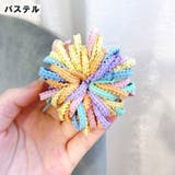 ヘアゴム 50個セット キッズ | PlusNao | 詳細画像10 