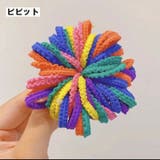 ヘアゴム 50個セット キッズ | PlusNao | 詳細画像11 
