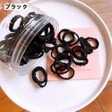 ヘアゴム 50個セット キッズ | PlusNao | 詳細画像13 