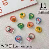 ヘアゴム 10個セット キッズ | PlusNao | 詳細画像1