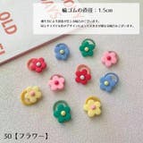 ヘアゴム 10個セット キッズ | PlusNao | 詳細画像12