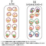 ヘアゴム 10個セット キッズ | PlusNao | 詳細画像15