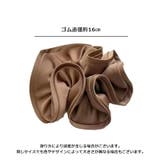 シュシュ ヘアゴム レディース | PlusNao | 詳細画像13 