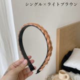 カチューシャ 三つ編み レディース | PlusNao | 詳細画像6 