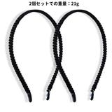 カチューシャ 2個セット 2個入り | PlusNao | 詳細画像2 