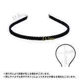 カチューシャ 2個セット 2個入り | PlusNao | 詳細画像6 