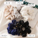 シュシュ ヘアアクセサリー ヘアゴム | PlusNao | 詳細画像13