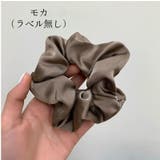 シュシュ ヘアゴム ヘアアクセサリー | PlusNao | 詳細画像10 