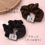 シュシュ ヘアゴム ヘアアクセサリー | PlusNao | 詳細画像12 