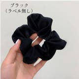 シュシュ ヘアゴム ヘアアクセサリー | PlusNao | 詳細画像9 