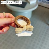 ヘアゴム 髪ゴム 2個セット | PlusNao | 詳細画像8