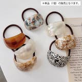 ヘアゴム レディース ヘアアクセサリー | PlusNao | 詳細画像7 