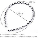 カチューシャ レディース メンズ | PlusNao | 詳細画像8 