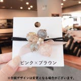 ヘアゴム 髪ゴム ヘアアクセサリー | PlusNao | 詳細画像2 