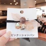 ヘアゴム 髪ゴム ヘアアクセサリー | PlusNao | 詳細画像5 