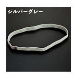 ヘアバンド ヘッドバンド スポーツ用 | PlusNao | 詳細画像18