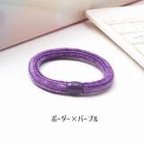 ヘアゴム 5個セット 髪ゴム | PlusNao | 詳細画像11