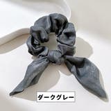 シュシュ リボン ヘアゴム | PlusNao | 詳細画像11 