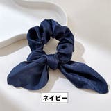 シュシュ リボン ヘアゴム | PlusNao | 詳細画像15 