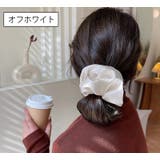 シュシュ レディース ヘアアクセサリー | PlusNao | 詳細画像14