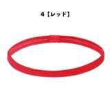 ヘアバンド ヘッドバンド スポーツ用 | PlusNao | 詳細画像11