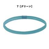 ヘアバンド ヘッドバンド スポーツ用 | PlusNao | 詳細画像14