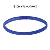 ヘアバンド ヘッドバンド スポーツ用 | PlusNao | 詳細画像16