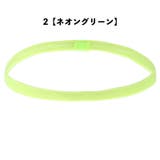 ヘアバンド ヘッドバンド スポーツ用 | PlusNao | 詳細画像9