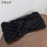 ヘアバンド ヘッドバンド レディース | PlusNao | 詳細画像14 
