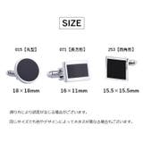 カフスボタン 2個セット カフスリンクス | PlusNao | 詳細画像11 