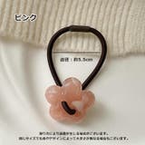 ヘアゴム 単品 1本 | PlusNao | 詳細画像10 