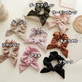 シュシュ ヘアゴム リボン | PlusNao | 詳細画像14 